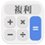 复利计算器